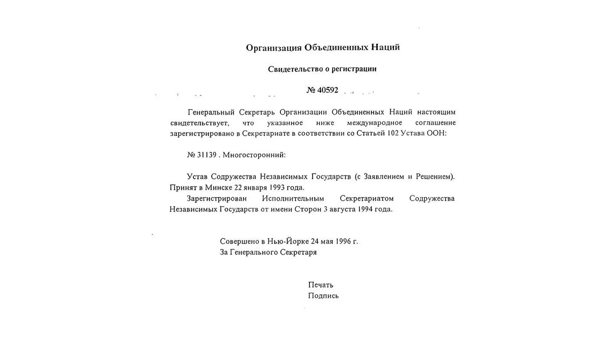 1996 год