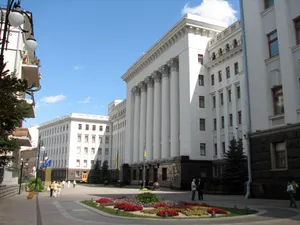 Год туризма