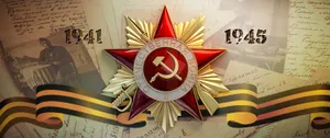 Год ветеранов Великой Отечественной войны 1941–1945 годов