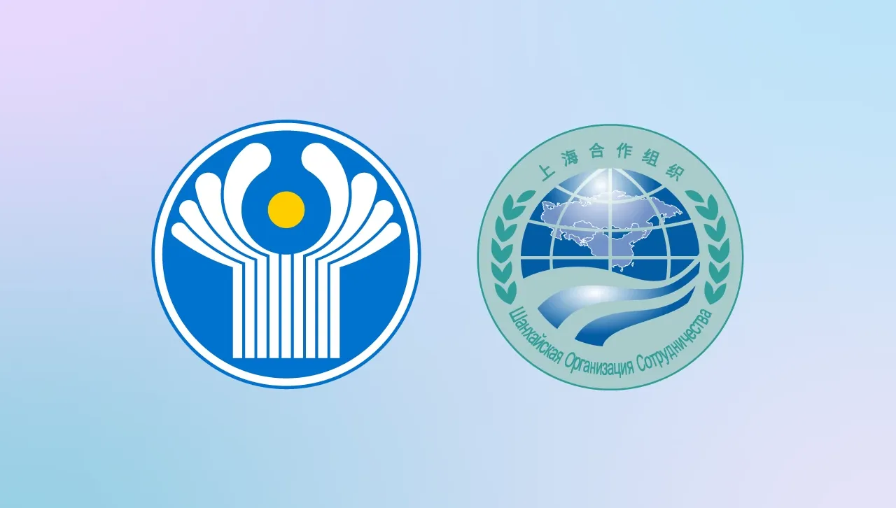 10 октября 2025 года, Душанбе