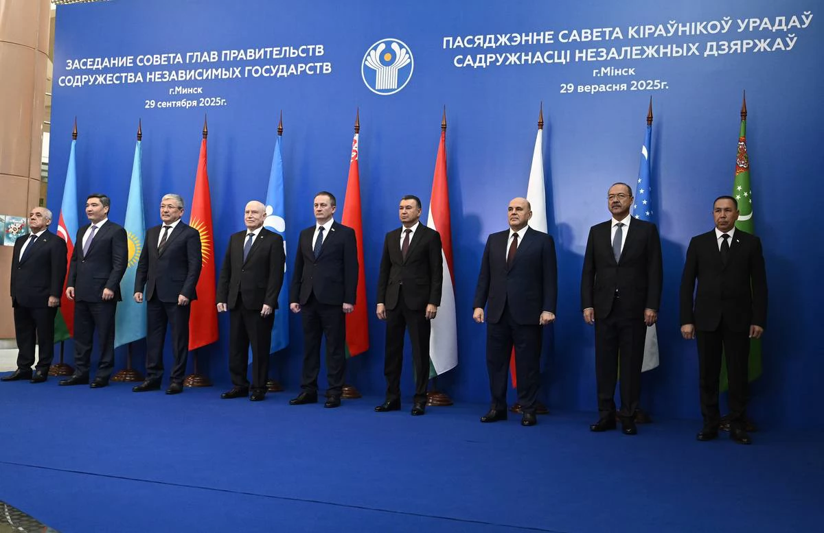 29 сентября 2025 года, Минск