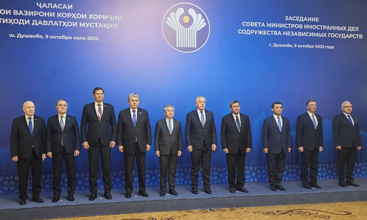 9 октября 2025 года, Душанбе