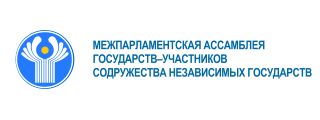 МПА СНГ