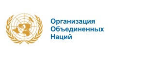 ООН