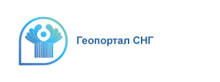 Геопортал СНГ