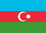 Азербайджанская Республика