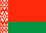 Республика Беларусь