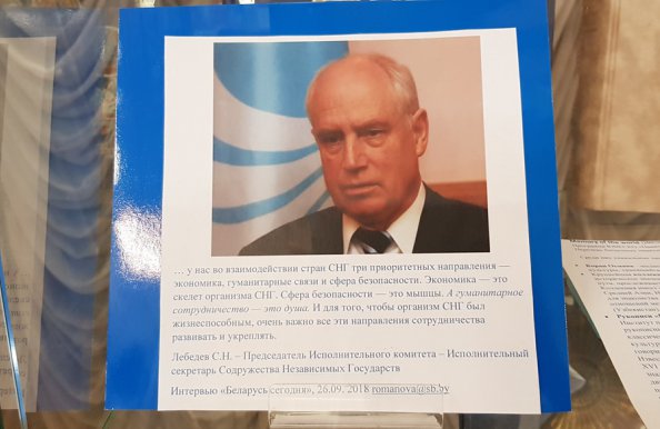 Круглый стол «Культурные столицы СНГ - территория культурного наследия и общения народов Содружества» прошел в Москве 