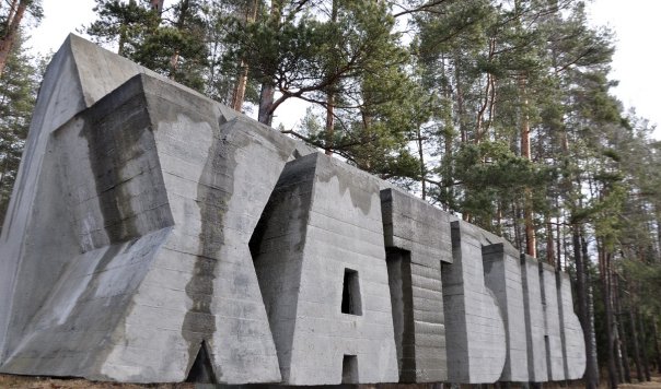 В мемориальном комплексе «Хатынь» прошло памятное мероприятие