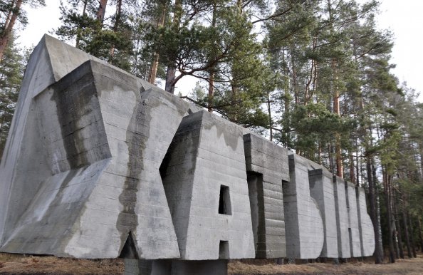 В мемориальном комплексе «Хатынь» прошло памятное мероприятие