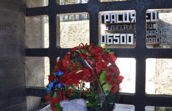 В мемориальном комплексе «Хатынь» прошло памятное мероприятие