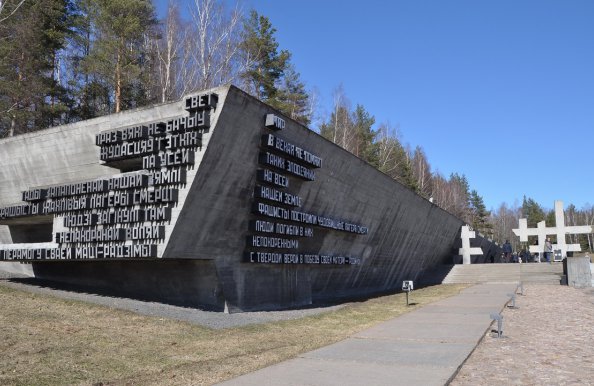 В мемориальном комплексе «Хатынь» прошло памятное мероприятие