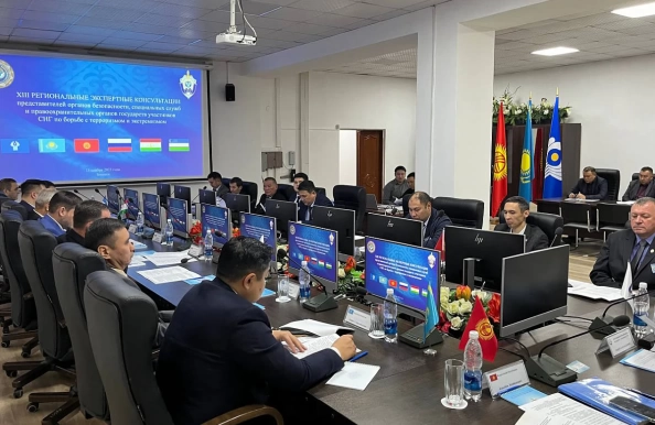 В Бишкеке Антитеррористическим центром государств – участников СНГ были проведены XIII Региональные экспертные консультации по борьбе с терроризмом и экстремизмом