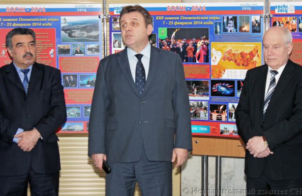 В штаб-квартире СНГ в Минске открылась фотовыставка, посвященная предстоящим XXII зимним Олимпийским играм 2014 года в Сочи