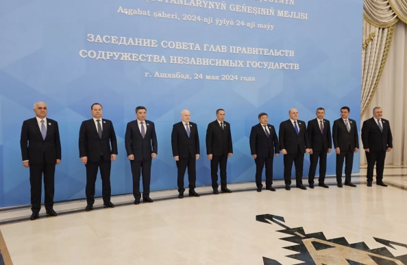 Очередное заседание Совета глав правительств СНГ прошло в Ашхабаде