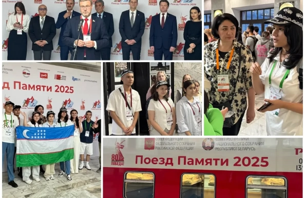Молодежь из стран Содружества принимает участие в культурно-образовательном проекте «Поезд памяти 2025»
