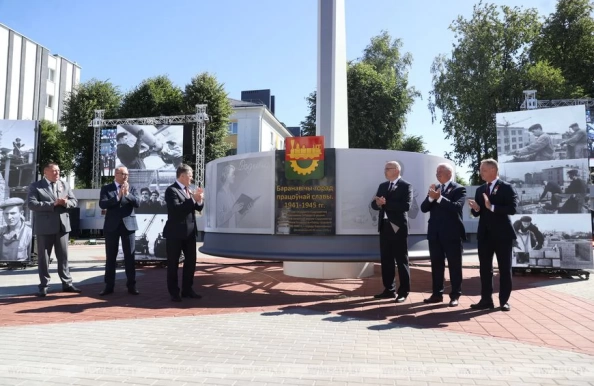 В белорусских Барановичах состоялась церемония открытия первой в истории СНГ стелы «Город трудовой славы. 1941-1945 гг.»