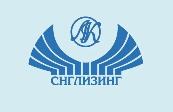 Информация о восемнадцатом заседании «круглого стола» СНГЛИЗИНГ-2002