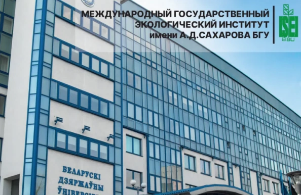 Выездное заседание Общественного совета базовой организации государств СНГ по экологическому образованию прошло в Москве
