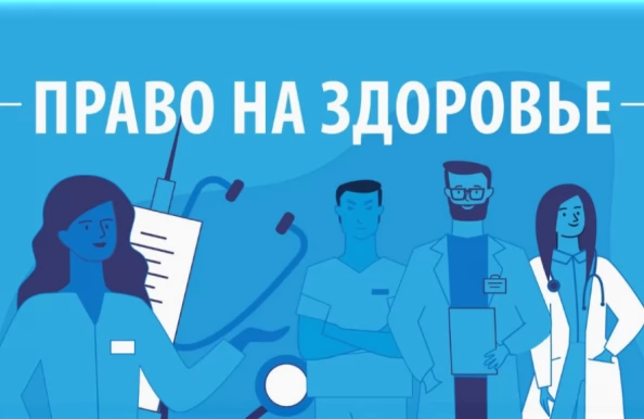 Комиссия по правам человека СНГ запускает онлайн-опрос «Голос Содружества: здоровье, право, благополучие»