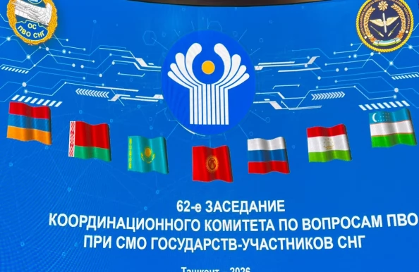 Представитель Исполкома СНГ принял участие в заседании Координационного Комитета по вопросам ПВО при Совете министров обороны стран Содружества в Ташкенте
