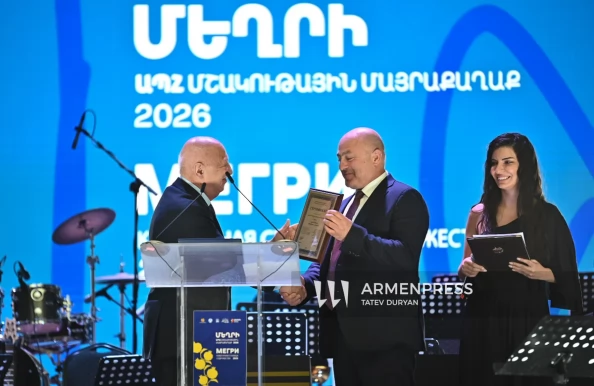 Состоялось торжественное открытие Межгосударственной программы «Мегри – Культурная столица Содружества 2026 года»