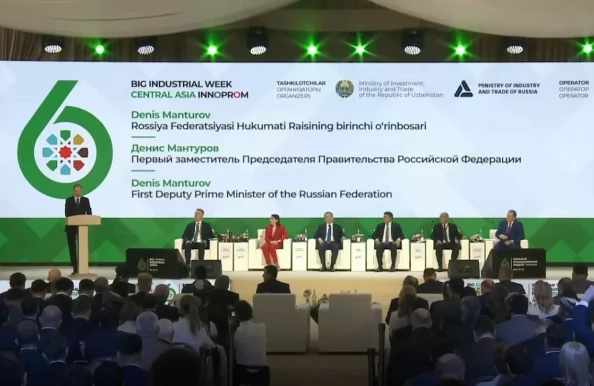 В Ташкенте стартовала VI Международная промышленная выставка «ИННОПРОМ. Центральная Азия»