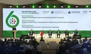 В Ташкенте стартовала VI Международная промышленная выставка «ИННОПРОМ. Центральная Азия»