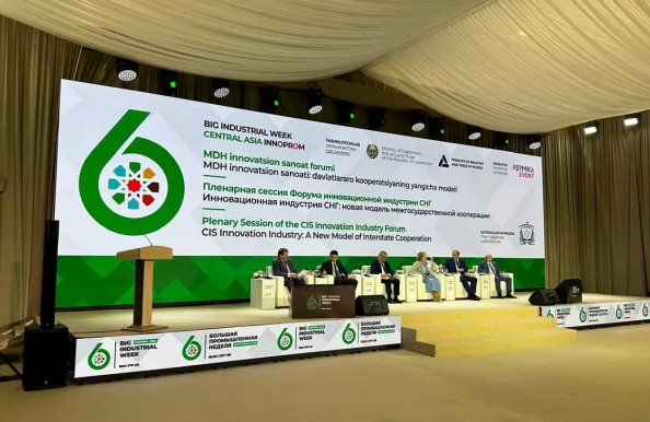 В Ташкенте открылся Форум «Инновационная индустрия СНГ» в рамках Международной промышленной выставки «ИННОПРОМ. Центральная Азия»