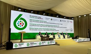 В Ташкенте открылся Форум «Инновационная индустрия СНГ» в рамках Международной промышленной выставки «ИННОПРОМ. Центральная Азия»