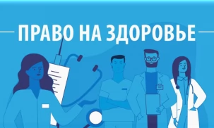 1 мая 2026 года под эгидой Комиссии по правам человека СНГ стартует международный творческий конкурс «Право на здоровье»