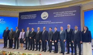 В Бишкеке открылся Международный форум по статистике