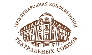 «Международная конфедерация театральных союзов» начинает работу в рамках подготовительного этапа «Молодежного театрального форума стран СНГ и Грузии»
