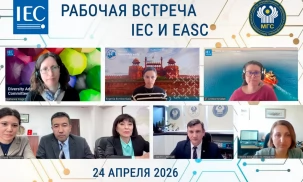 Состоялась встреча между Межгосударственным советом по стандартизации, метрологии и сертификации СНГ и Международной электротехнической комиссией