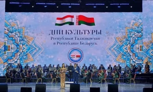 Представители Исполнительного комитета СНГ приняли участие в торжественной церемонии открытия Дней культуры Таджикистана в Беларуси