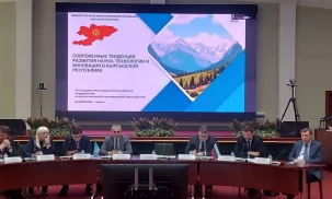 В Москве состоялось 37-е заседание Межгосударственного совета по сотрудничеству в научно-технической и инновационной сферах