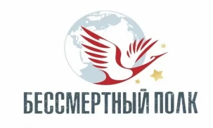 Акция памяти «Музейный полк» объединит более ста музеев России и стран СНГ