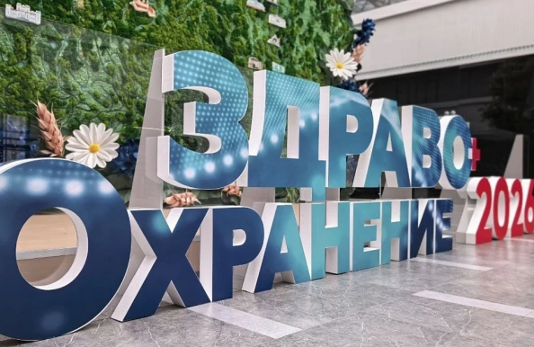 Генеральный секретарь СНГ С.Лебедев направил приветствие участникам и организаторам Международного медицинского форума «Здравоохранение Беларуси – 2026»