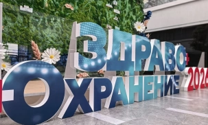 Генеральный секретарь СНГ С.Лебедев направил приветствие участникам и организаторам Международного медицинского форума «Здравоохранение Беларуси – 2026»