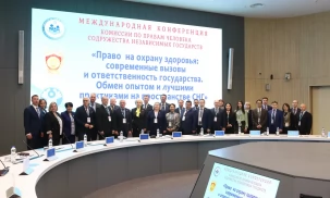 Первый заместитель Генерального секретаря СНГ И.Петришенко направил приветствие участникам конференции «Право человека на охрану здоровья: современные вызовы и ответственность государства. Обмен опытом и лучшими практиками в области правозащитной деятельности на пространстве Содружества Независимых Государств»