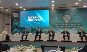 Исполнительный секретарь Координационного совета генеральных прокуроров Ю.Жданов и представители генпрокуратур стран СНГ приняли участие в спецсессии ХVII Международного экономического форума «Россия – Исламский мир: KazanForum»