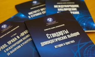 МПА СНГ видит перспективы в расширении сотрудничества международных наблюдателей