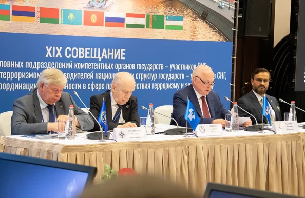 В Москве состоялось XIX Совещание начальников головных подразделений компетентных органов государств – участников СНГ