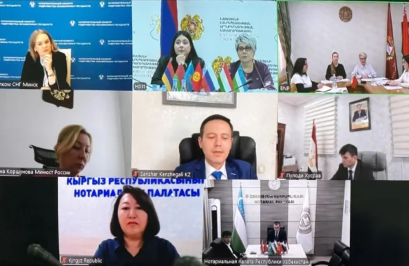 Нотариусы стран СНГ обменялись опытом работы по цифровизации нотариальной деятельности