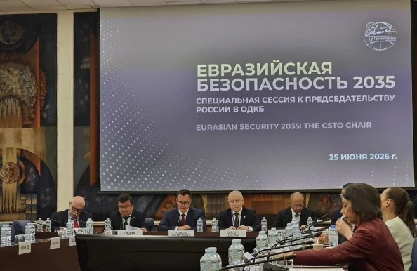 Генеральный секретарь СНГ С.Лебедев выступил на XII Международном научно-экспертном форуме «Примаковские чтения»
