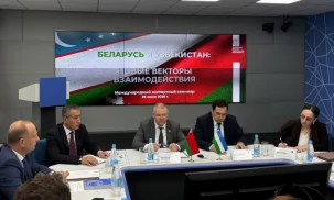 Развитие промкооперации и логистики между Беларусью и Узбекистаном обсудили эксперты двух стран