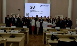 Состоялось 28-е заседание Координационного совета по рекламе при Межгосударственном совете по антимонопольной политике