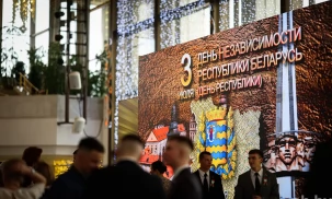 Торжественное собрание и праздничный концерт мастеров искусств «Сузор’е незалежнай Беларусi», посвященные Дню Независимости Беларуси, состоялись в Минске