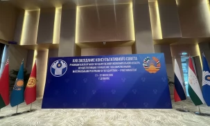 В Душанбе проходит XXII заседание Консультативного совета руководителей органов государственных материальных резервов СНГ
