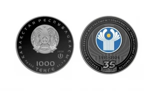 Национальный банк Казахстана выпустил в продажу коллекционную монету «35 лет СНГ»
